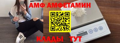 кокаин премиум Абинск