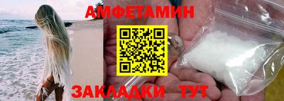 кокаин VHQ Азнакаево