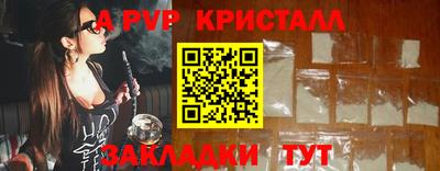 кокаин VHQ Азнакаево
