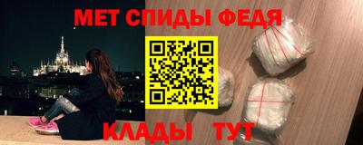 кокаин премиум Абинск