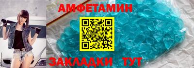 круглые Абакан