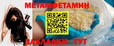 круглые Абакан