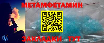 соль ск Азнакаево