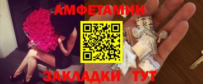 кокаин премиум Абинск