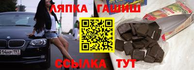 кокаин VHQ Абинск