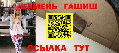круглые Абакан
