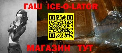 кокаин премиум Абинск