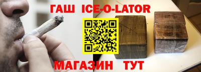 круглые Абакан