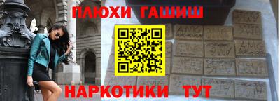 кокаин премиум Абинск
