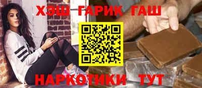 круглые Абакан