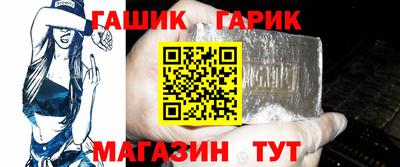 соль ск Абакан