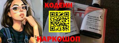 кокаин премиум Абинск