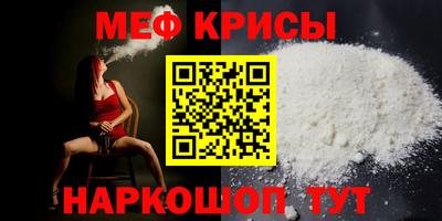 соль ск Абакан