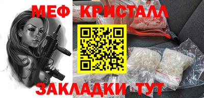 соль ск Азнакаево