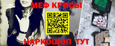 кокаин VHQ Абинск