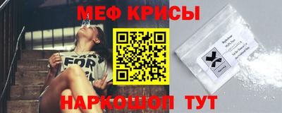 круглые Абакан