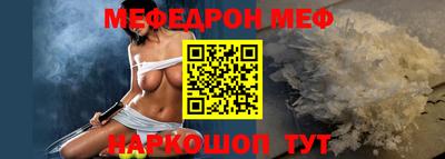 круглые Абакан