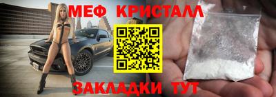 соль ск Абакан