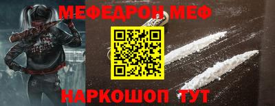 круглые Абакан