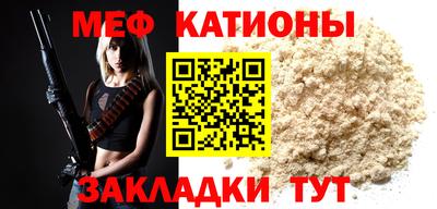 соль ск Абакан