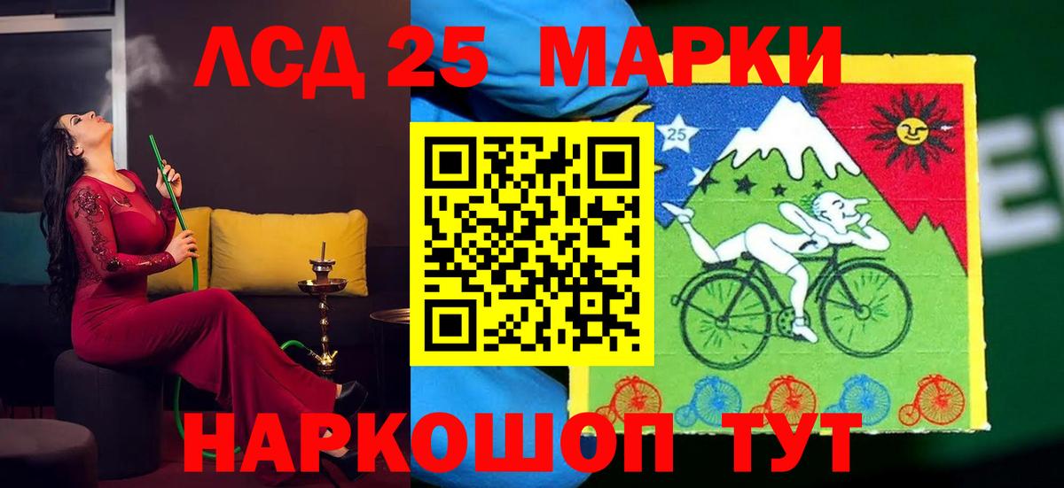 Абакан  omg рабочий сайт  Вход с VPN  LSD-25 экстази кислота  LSD-25 экстази кислота 