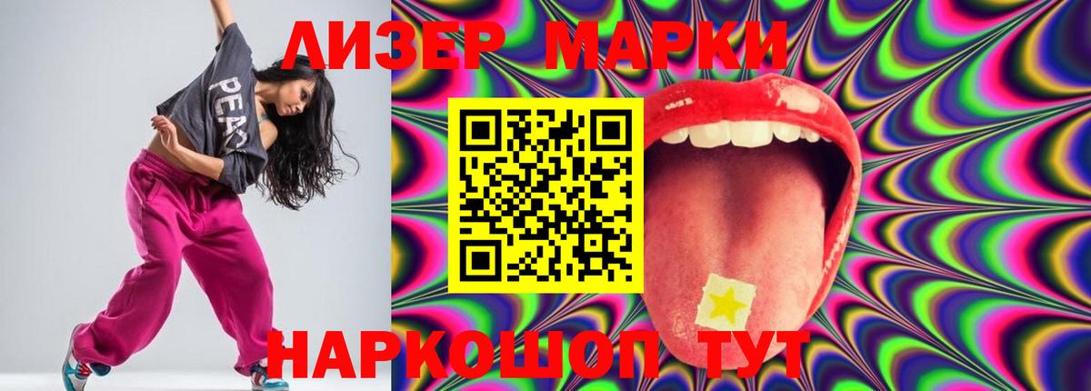 Лсд 25 экстази кислота  ЛСД экстази  Абакан  LSD-25 экстази ecstasy 