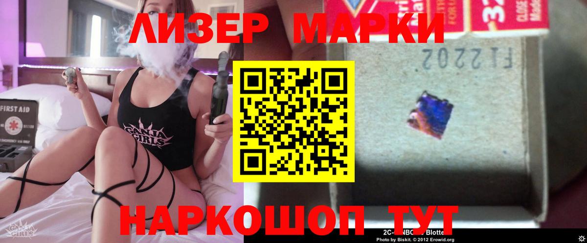 ЛСД экстази кислота Абакан