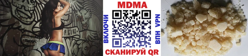МДМА кристаллы  Абакан 
