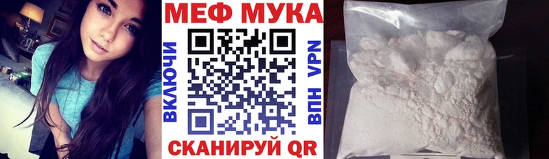 Меф кристаллы OMG рабочий сайт Абакан