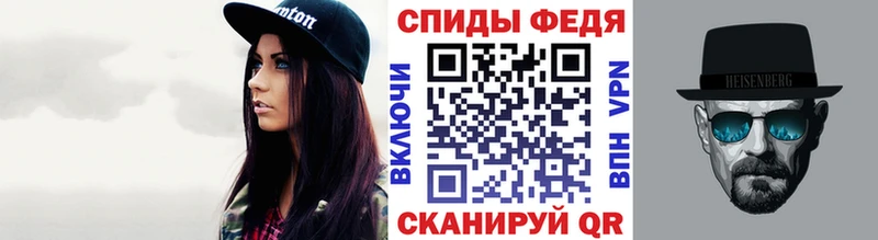 Первитин витя  блэк спрут маркетплейс  Абакан 