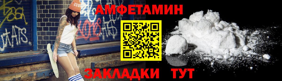 Первитин мет Абакан