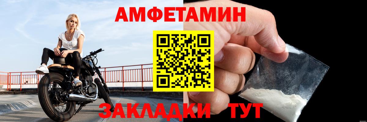 Метамфетамин Methamphetamine  Метамфетамин Methamphetamine  Абакан 