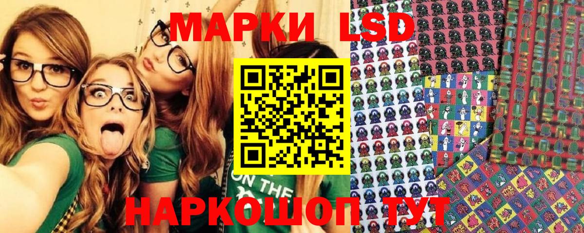 Марихуана Абакан