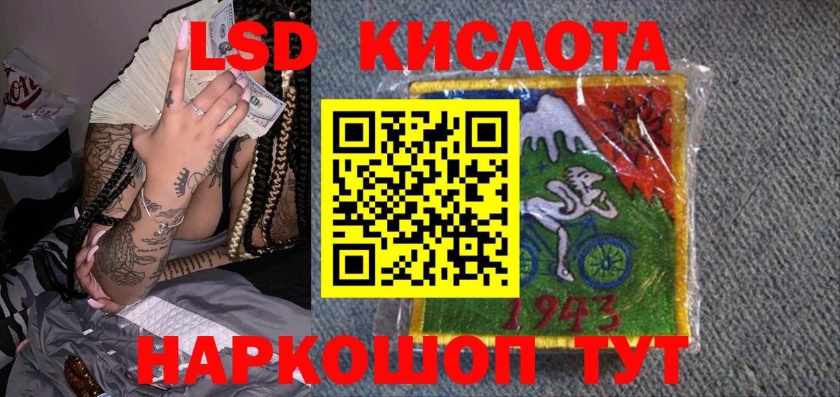 МЕТАМФЕТАМИН Абакан