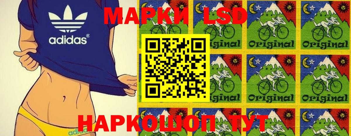 Абакан  Наркотические марки 1,5мг  Вход с VPN  Наркотические марки 1,5мг 