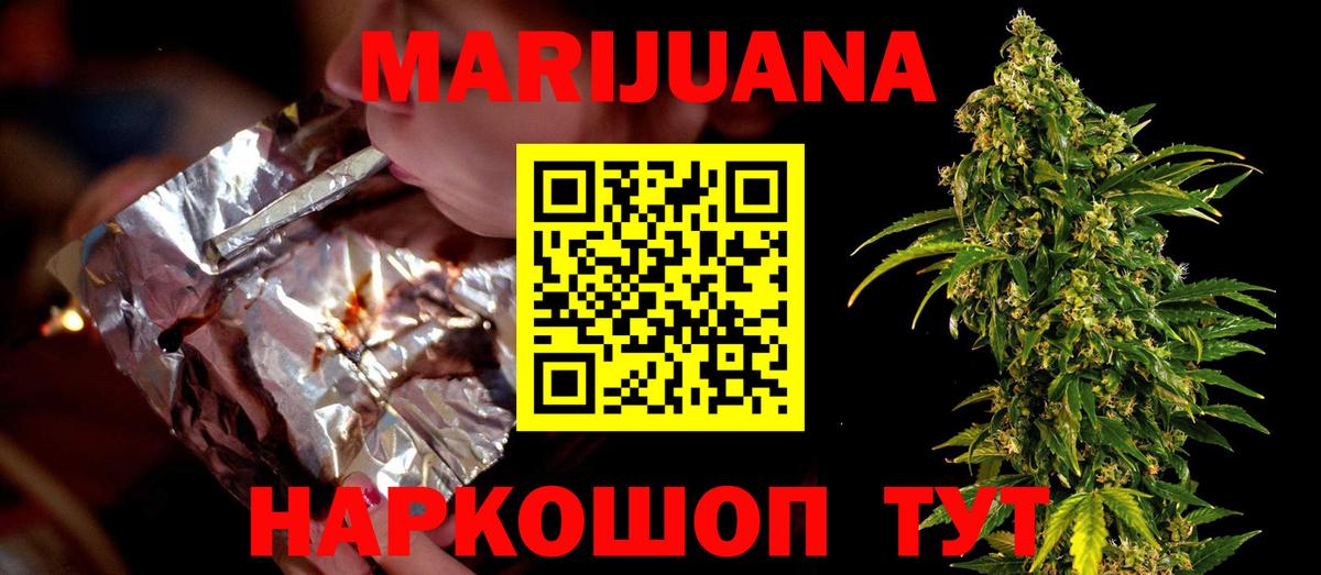 Шишки марихуана THC 21% Абакан