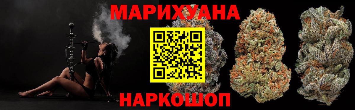 Абакан  Марихуана сатива  Вход с VPN  МАРИХУАНА Ganja 